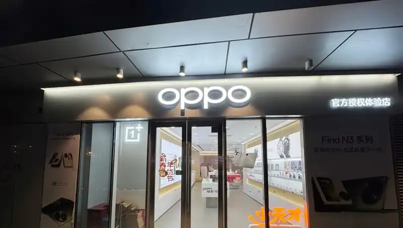 Apple, Oppo'ya Casusluk Suçlamasında Bulundu: Ne Oluyor?